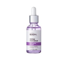 Cortex Beauty Peptide Face Serum 1 fl ounce NWT MRSP $159 Sealed