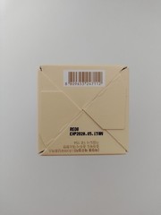 (U.S. Seller) HEVEBLUE Salmon Caring Centella Cream (100ml)