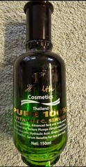 1st Health Cosmetic Thailand Egyptian Oil- Face & Body 150ml