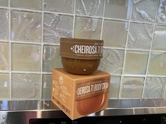 Sol de Janeiro Cheirosa 71 Body Cream 8.1oz 240mL LIMITED EDITION Full Size NIB