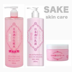 Sake Skin Care Kiku-Masamune Moisturizer Toner ,Face Milk ,Cream Japan