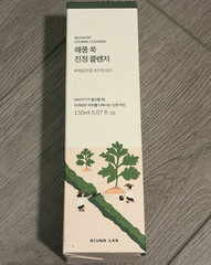 ROUND LAB Mugwort Calming Face Cleanser Foam, Dermatologically Tested 150ml