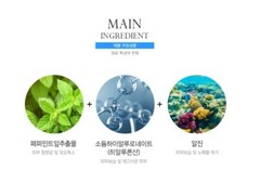 ANSKIN Original Modeling Mask 1000g#Cool-Ice Jelly Rubber Mask Korean Skin Care