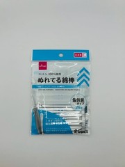 DAISO Wet Cotton Swabs Individually Wrapped 5 Packs 125pcs Made in Japan