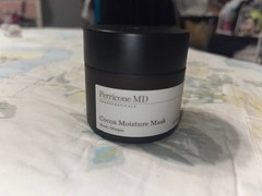 Perricone MD Cocoa Moisture Mask Hydrating Firming Treatment 2 oz 59ml NEW Jar