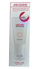 Leverage Light Body 5 Roller Shape Cream
