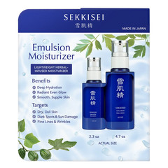 SEKKISEI Emulsion Moisturizer 2 Bottles Set 4.7oz & 2.3oz (Japan) NEW Sealed