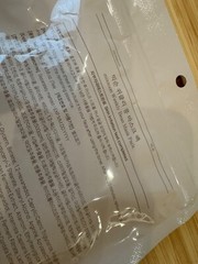 Korea Skincare MIXSOON Weekly Bean Mask Pack Face 7 Sheet x2 pk glowing hydrate